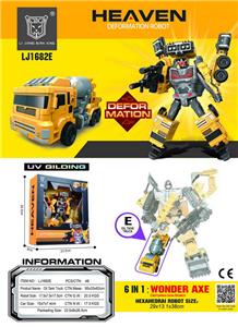 Deformed toy - OBL10010488