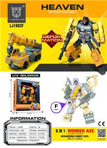 Deformed toy - OBL10010489