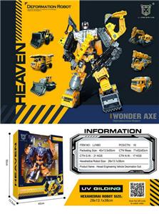 Deformed toy - OBL10010490