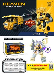 Deformed toy - OBL10010492
