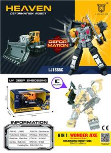Deformed toy - OBL10010493