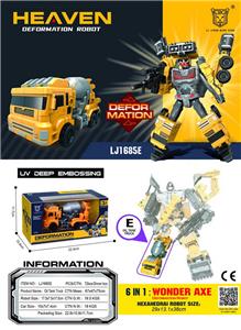 Deformed toy - OBL10010495