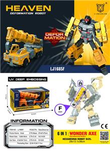 Deformed toy - OBL10010496