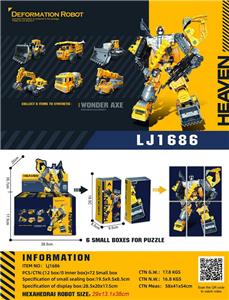 Deformed toy - OBL10010497