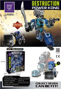 Deformed toy - OBL10010498