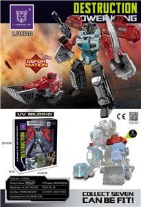 Deformed toy - OBL10010504