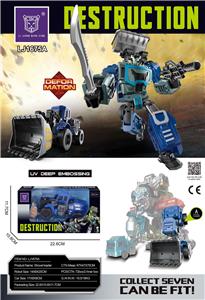 Deformed toy - OBL10010506