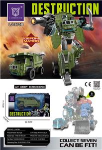 Deformed toy - OBL10010507