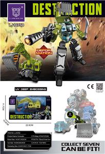 Deformed toy - OBL10010509