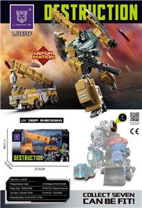 Deformed toy - OBL10010511