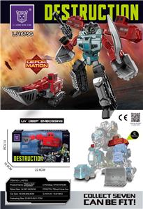 Deformed toy - OBL10010512