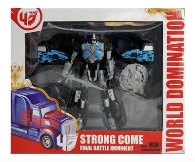 Deformed toy - OBL10010513