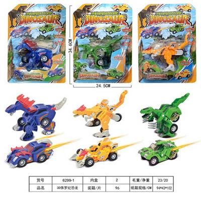 Deformed toy - OBL10010515