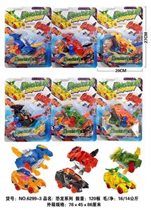 Deformed toy - OBL10010517