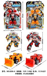 Deformed toy - OBL10010523