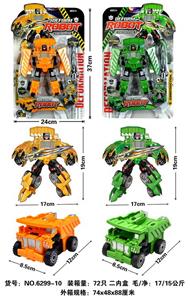 Deformed toy - OBL10010524