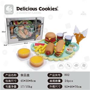 FOOD SET - OBL10010541