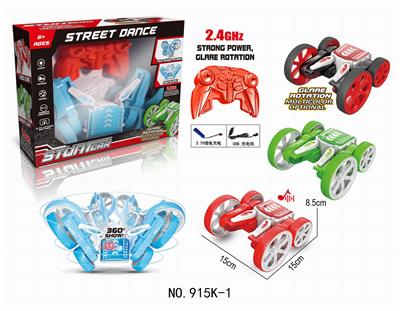 Remote control cars / tanks - OBL10010548