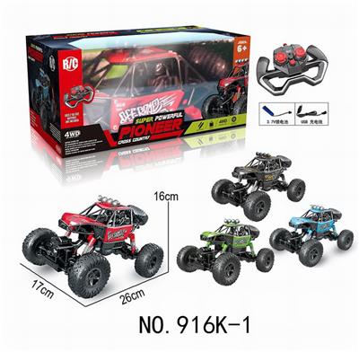 Remote control cars / tanks - OBL10010549