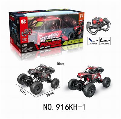 Remote control cars / tanks - OBL10010550