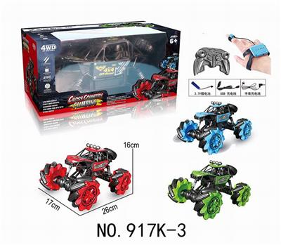 Remote control cars / tanks - OBL10010553