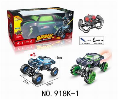 Remote control cars / tanks - OBL10010555