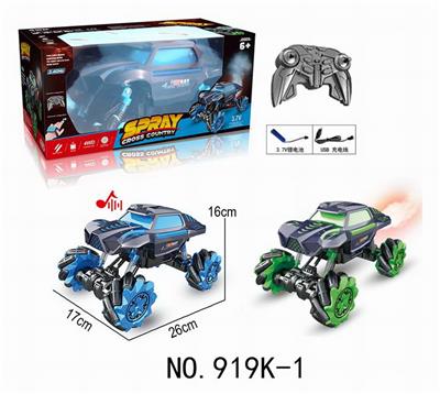 Remote control cars / tanks - OBL10010556