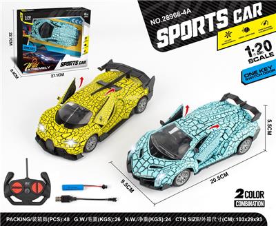 Remote control cars / tanks - OBL10010644