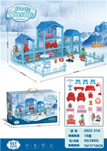 冰雪世界别墅过家家套装 - OBL10010672