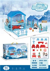 冰雪世界别墅过家家套装 - OBL10010674