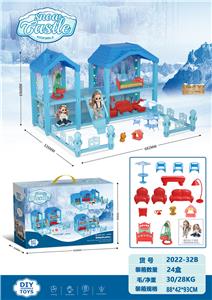 冰雪世界别墅过家家套装 - OBL10010675