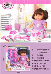 10寸搪胶女孩+饰品套装 - OBL10010750