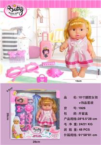 10寸搪胶女孩+饰品套装 - OBL10010751