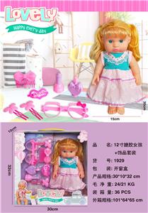 12寸搪胶女孩+饰品套装 - OBL10010754