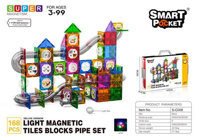 灯光磁力片管道套装168PCS-豪华版 - OBL10010781