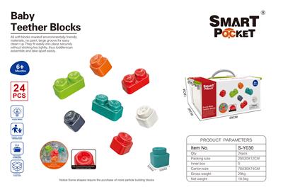 婴儿牙胶积木24PCS - OBL10010822