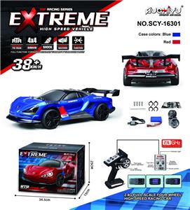 Remote control cars / tanks - OBL10010851