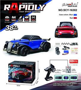 Remote control cars / tanks - OBL10010852