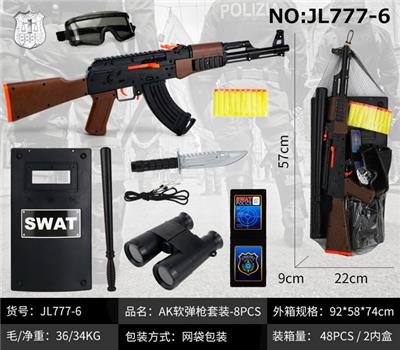 Soft bullet gun / Table Tennis gun - OBL10011098