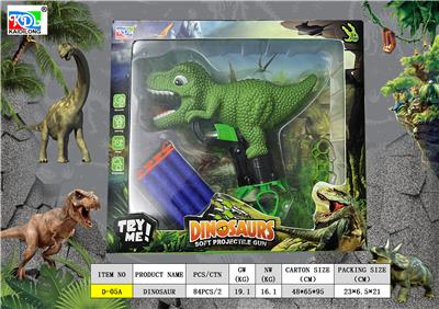 Soft bullet gun / Table Tennis gun - OBL10011176