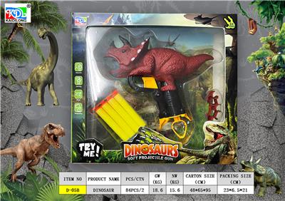 Soft bullet gun / Table Tennis gun - OBL10011177