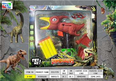 Soft bullet gun / Table Tennis gun - OBL10011178