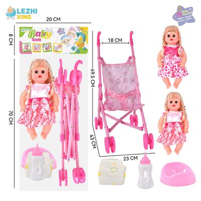 Babytrollyfordoll - OBL10011367
