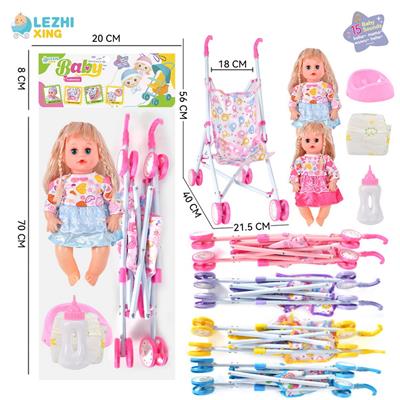 Babytrollyfordoll - OBL10011368