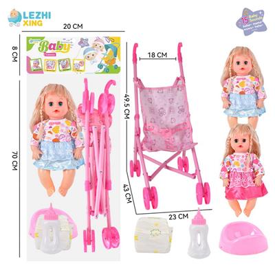 Babytrollyfordoll - OBL10011369