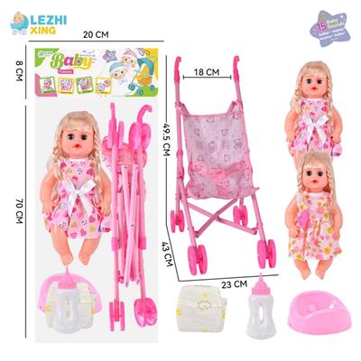 Babytrollyfordoll - OBL10011371