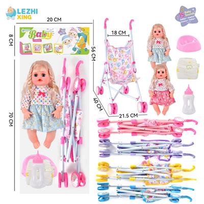 Babytrollyfordoll - OBL10011374