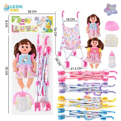 Babytrollyfordoll - OBL10011376