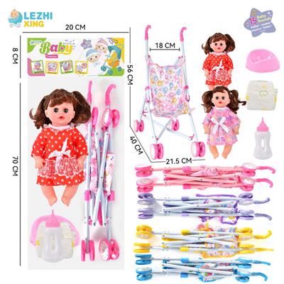 Babytrollyfordoll - OBL10011378