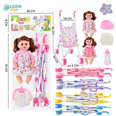Babytrollyfordoll - OBL10011382